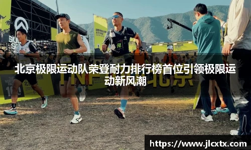 江南体育官网