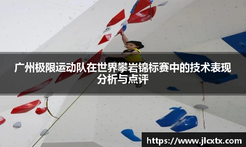 jn江南体育