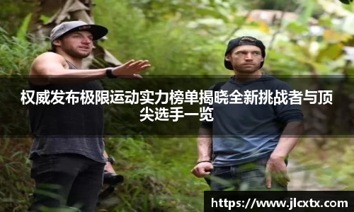 jn江南体育